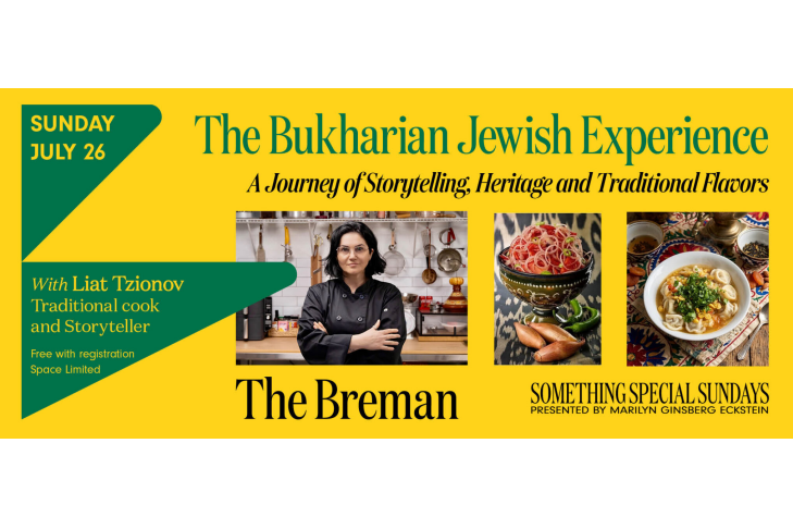 CAL_0726 The Bukharian Jewish ExperienceJuly 15