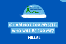Hillel quote