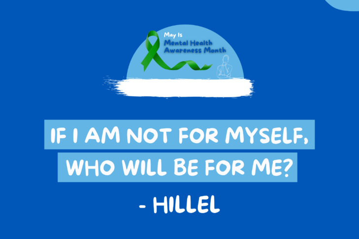Hillel quote