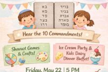 shavuot ice cream 26