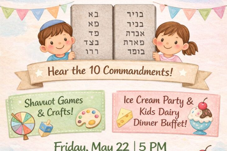 shavuot ice cream 26