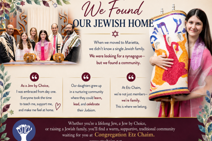 2026Fall_Ad_BnaiMitzvah-JulesSutton