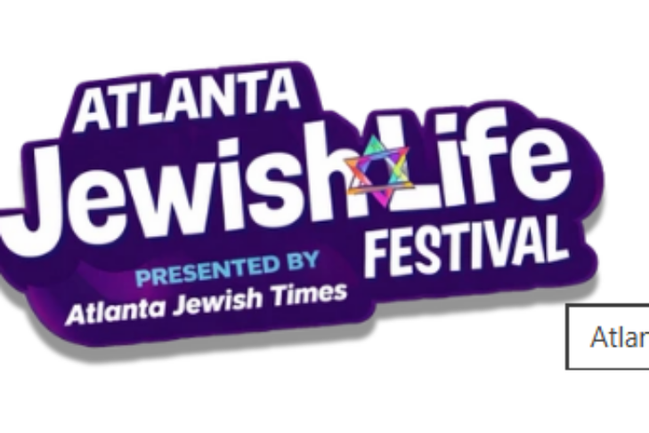 CAL_0131 ATL Jewish Life Festival January 15
