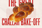 Challah Bake-Off small-2 copy