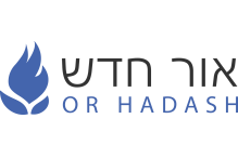 Or Hadash Or Hadash