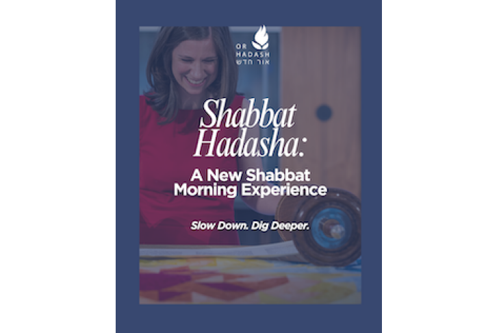 Shabbat+Hadasha+Or+Hadash+no+date+-+small