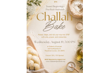 AL_0819 Pre Rosh Hashana Challah Bake August 15