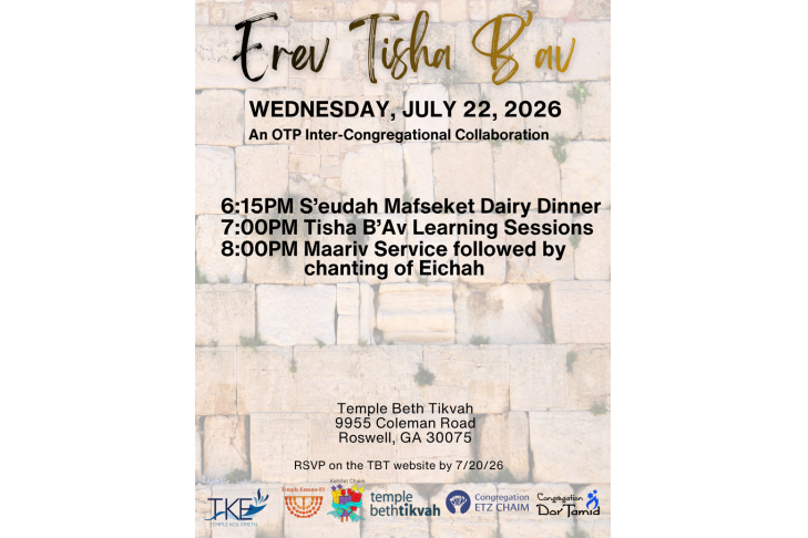 CAL_0722 Erev Tisha B'av
