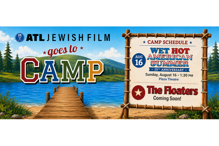 CAL_0816 Wet Hot American Summer 25th Anniversary August 15
