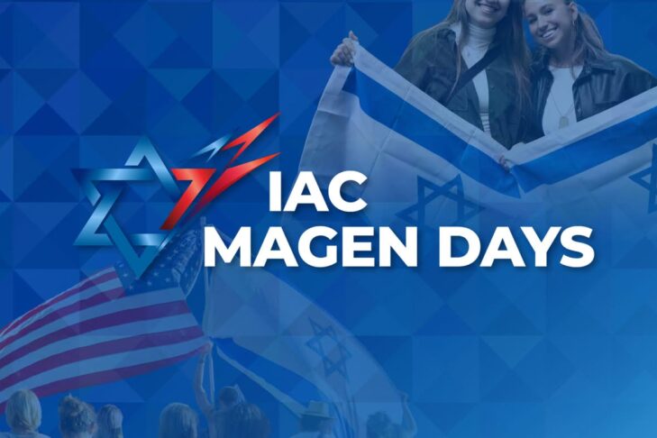 CAL_0830 IAC MAGEN August 15