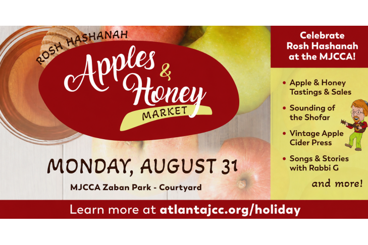 CAL_0831 Apples & Honey on Main Street and Main Street August 15