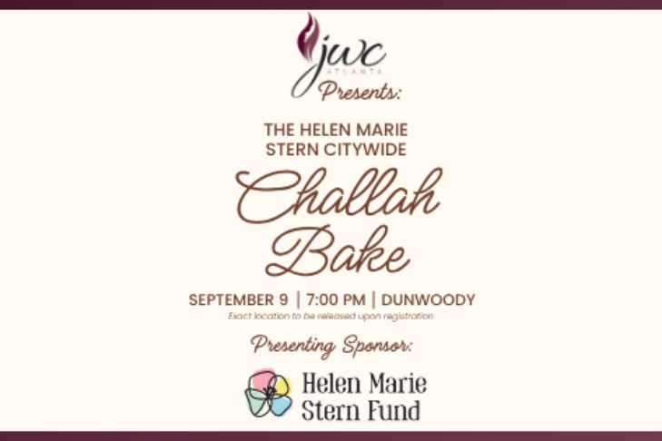 CAL_09096 The Helen Marie Stern Citywide Challah Bake August 30