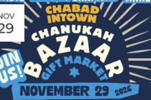 CAL_1129 Chanukah Bazaar ChabdIntown October 31 CAL_1129 Chanukah Bazaar ChabdIntown October 31