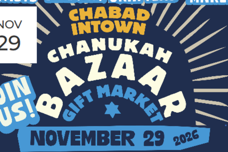CAL_1129 Chanukah Bazaar ChabdIntown October 31