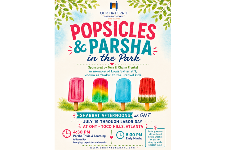 PopsiclesandParshaFlyer Rev.