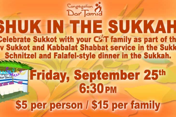 CAL 0923 Shuk in the Sukkah and Erev Sukkot Service September 15
