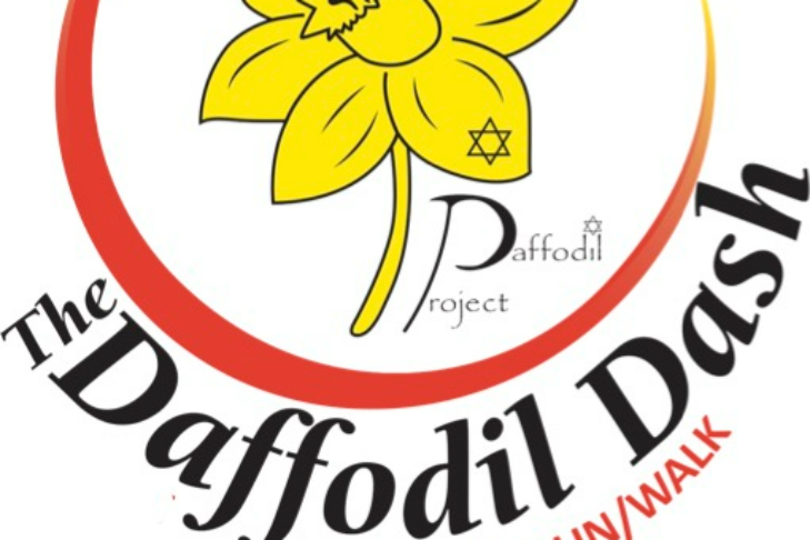 CAL_0404 Daffodil Dash March 31