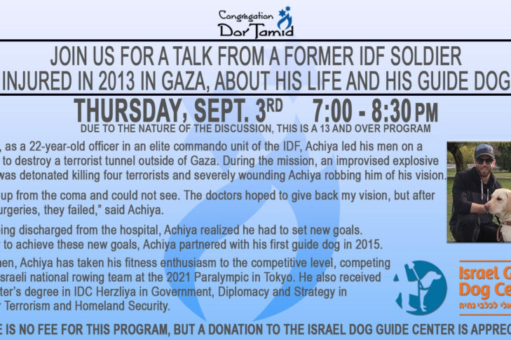 CAL_0903 Israel Guide Dog Program August 31