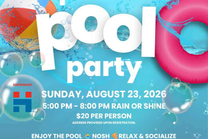 HGA Ketura Pool Party (2) (2)