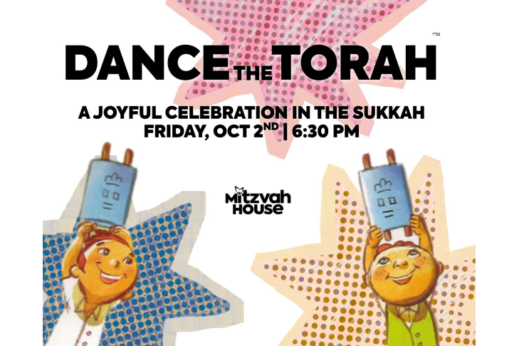 CAL_1002 Dance The Torah Septrember 30