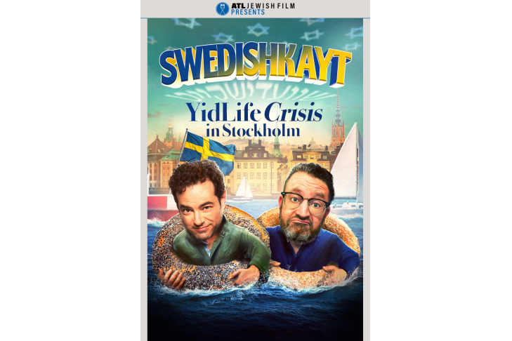CAL_10174 ATL Jewish Film presents Swedishkayt YidLife Crisis in Stockholm October 15