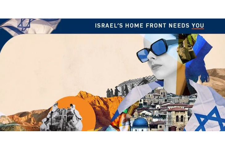 CAL_1105 Women for Israel Canvas and Connection October 31