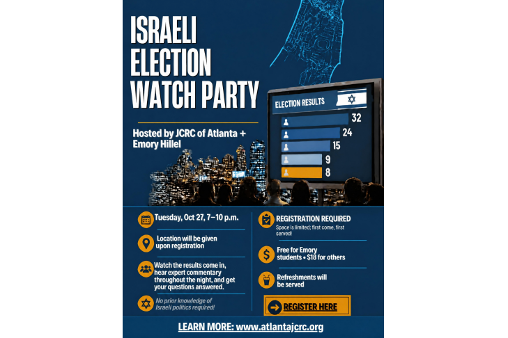 Copy of Israeli Election Watch Party Flyer