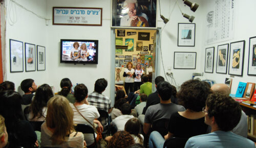 inside museum
