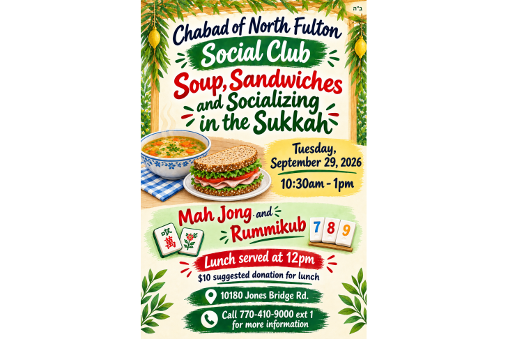 social club in the sukkah