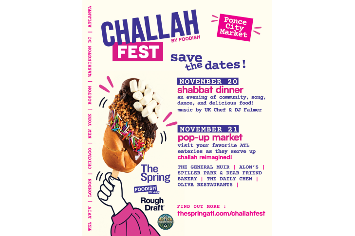 CAL_1120 1121 ChallahFest ATL at Ponce City Market November 15