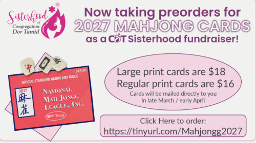MahjCardPreprder_02.jpg.jpeg