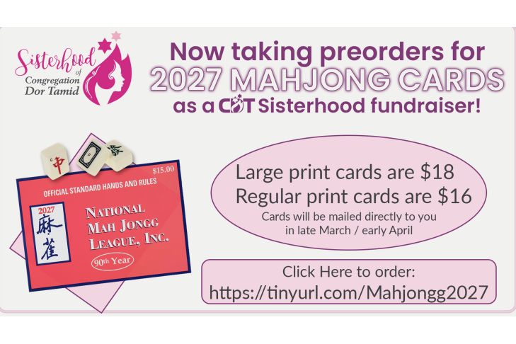 MahjCardPreprder_02.jpg.jpeg