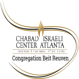 Chabad Israeli Center Atlanta